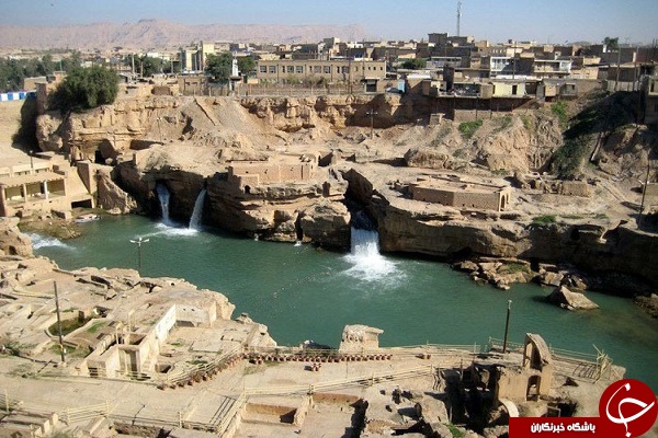 سازه&zwnj;های آبی شهر شوشتر + تصاویر