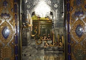 اسکان 550 زائر در حرم مطهر حضرت فاطمه معصومه(س)