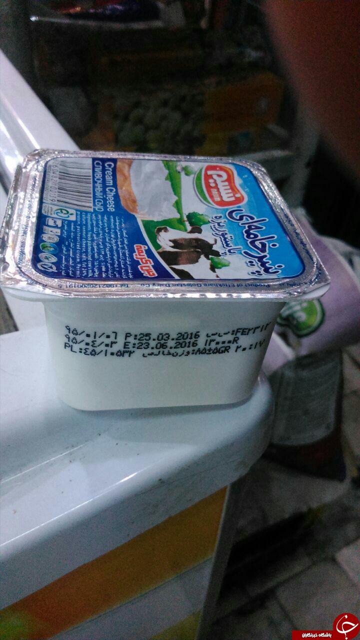 اولین دروغ سال + عکس