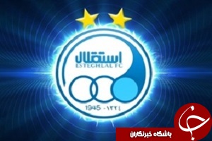 2 روز مانده به سفر آبی ها به سوئد /اولين تمرين استقلال در سال ٩٥