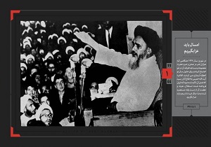 بازخوانی جنایت خونین و هتاکانه رژیم پهلوی در نوروز 42 در مدرسه فیضیه قم