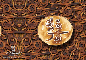 حواشی یک جشنواره مردمی/ پاسخ خانم بازیگر به یک شایعه