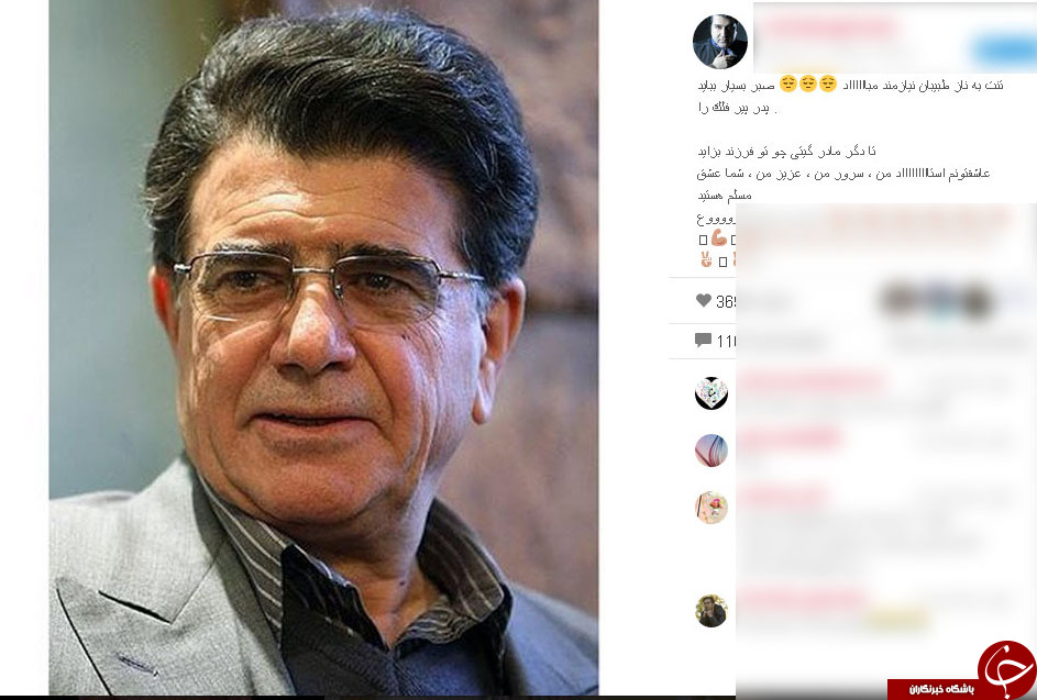 همدردی هنرمندان با استاد شجریان+ تصاویر
