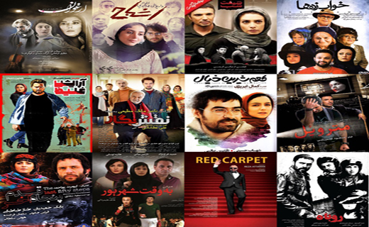 10///فیلم های ضعیف اکران93و94