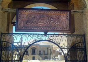 رونمایی از سر درب موزه مشروطه در قلعه تاریخی جونقان