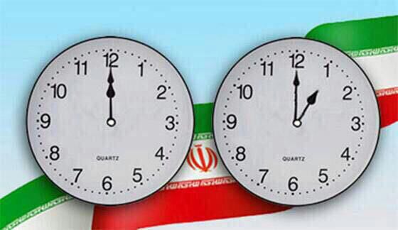 ایده تغییر ساعت از کجا آمد؟
