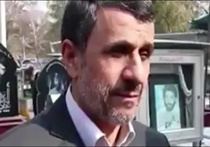 احمدی نژاد در پاسخ به یک سوال: کارشان تمام است! + فیلم