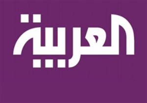 العربیه معاون معدوم صدام را زنده کرد/ اعراب برای مقابله با ایران به عربستان بپیوندند!