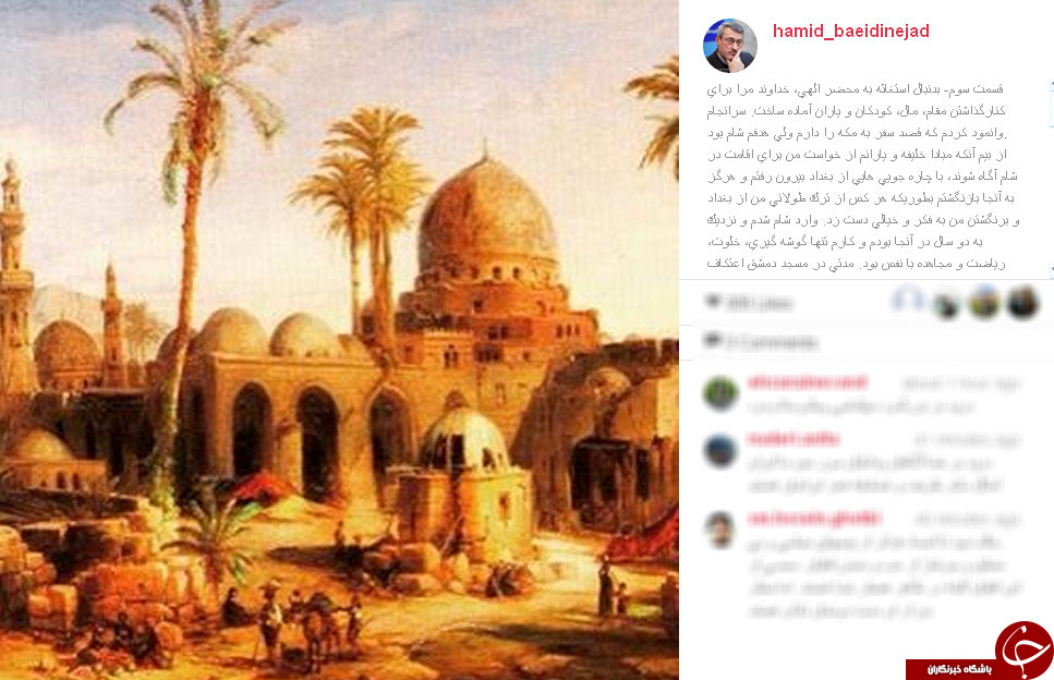 بعیدی ن&zwj;ژاد