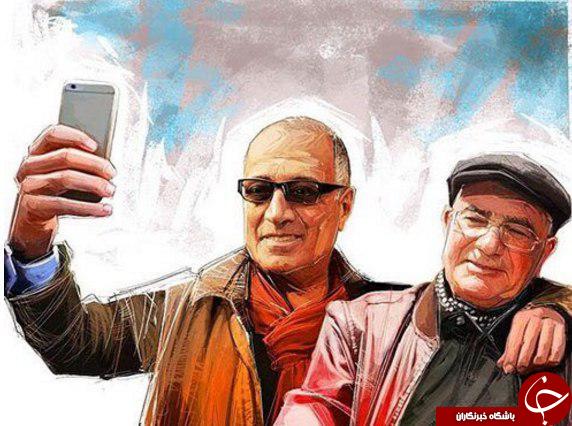 سلفی جالب شجریان با کیارستمی