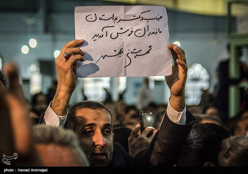 مراسم گرامیداشت شهدای مدافع حرم استان مازندران
