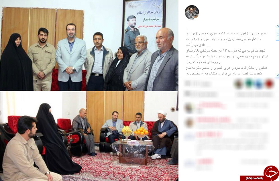 اینستاگردی