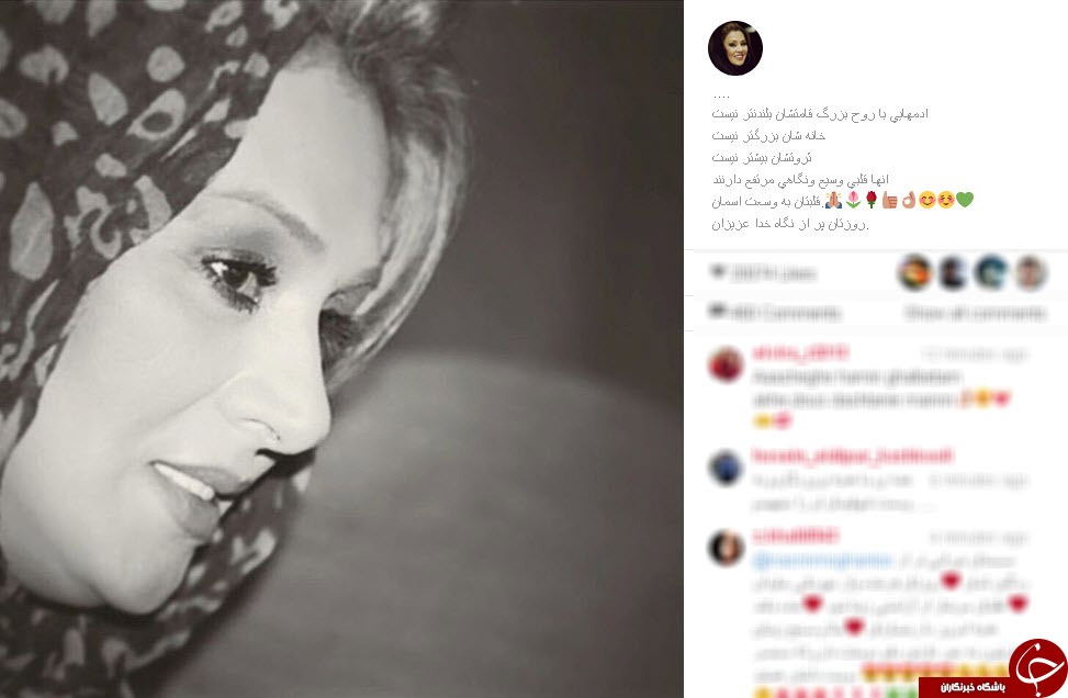 اینستاگردی
