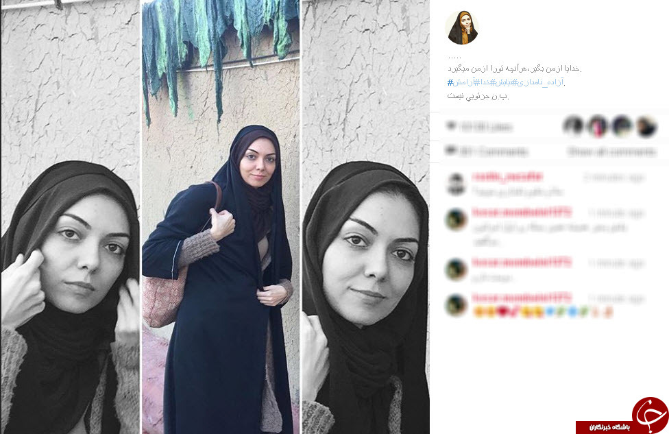 اینستاگردی