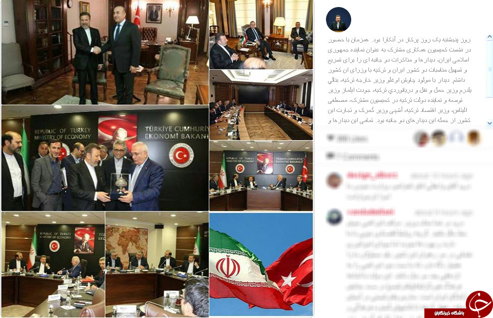 اینستاگردی