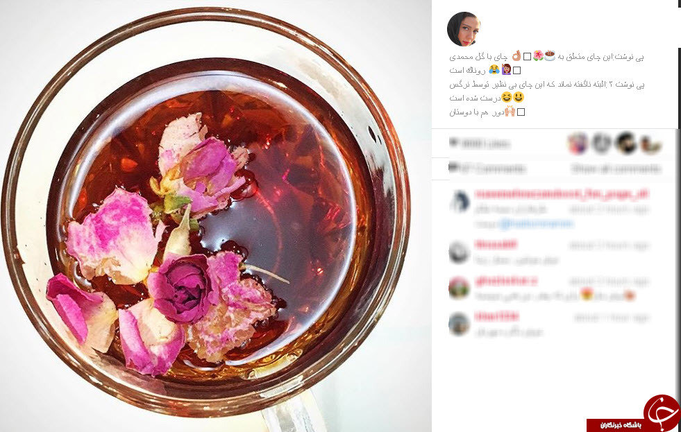 اینستاگردی