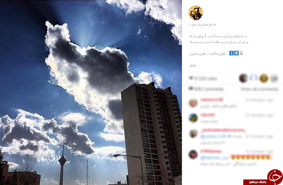 اینستاگردی