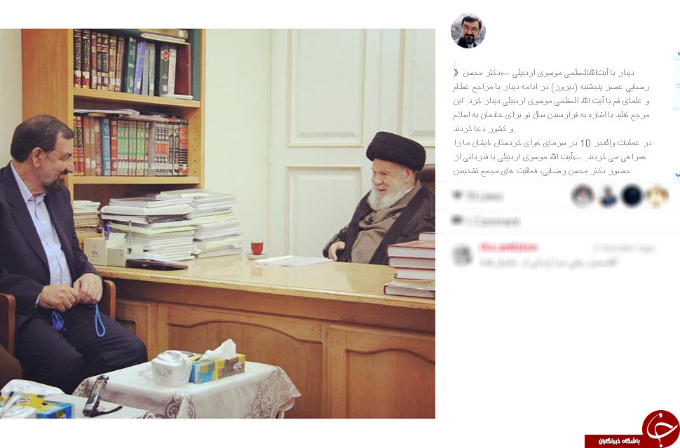 محسن رضایی