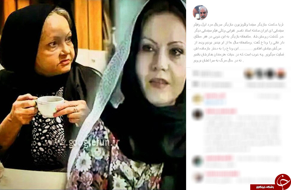 ثریا حکمت