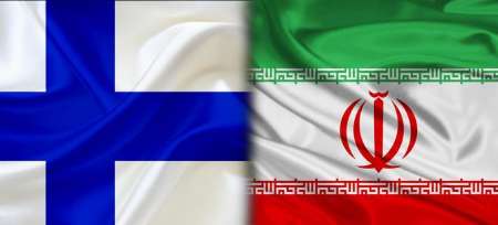 رئيس كميته روابط خارجی مجلس فنلاند به تهران می&zwnj;آيد