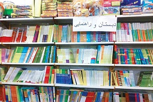 پول هایی که با کتاب پارو می شوند/از هر سه نسخه کتاب منتشره یک نسخه کمک آموزشی است