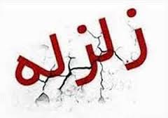 بروجرد لرزید
