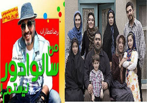 تاخت و تاز دو فیلم من سالوادور نیستم و کوچه بی‌نام