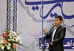 قاری کاشانی دارنده رتبه اول مداحان نوجوان کشور تقدیر شد