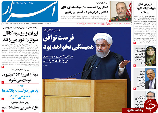 از آغاز تور انتخاباتی تا رونمایی آمریکا از برجام دو