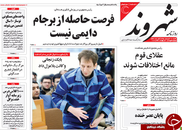 از آغاز تور انتخاباتی تا رونمایی آمریکا از برجام دو