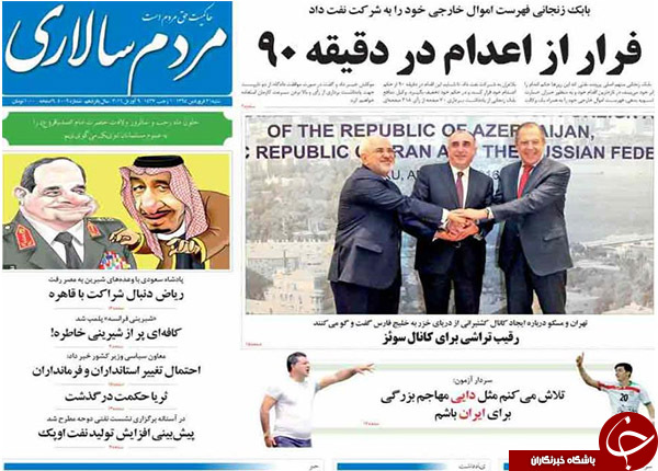 از آغاز تور انتخاباتی تا رونمایی آمریکا از برجام دو