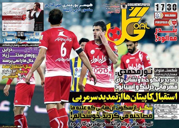 از پاختاکور زیر چرخ های تراکتور تا شاکی بودن از رئیس جدید فیفا