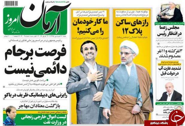 از آغاز تور انتخاباتی تا رونمایی آمریکا از برجام دو
