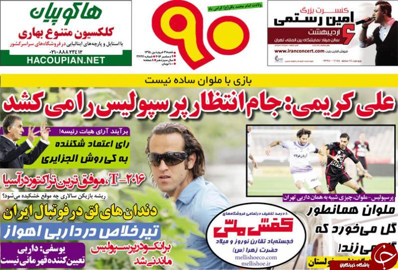 نوذ