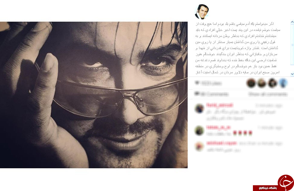 بسته اینستاگردی