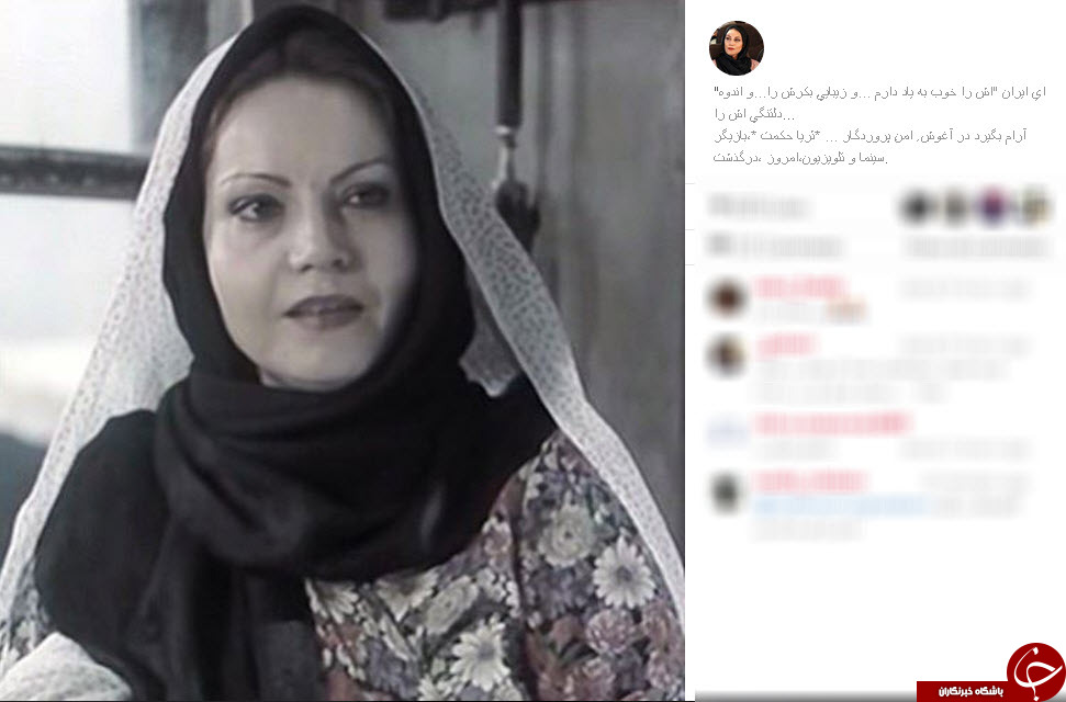 واکنش هنرمندان نسبت به فوت ثریا حکمت+تصاویر