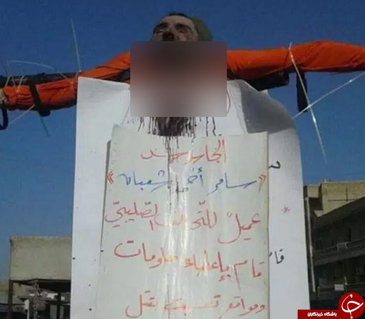 سلفی مشمئز کننده یک داعشی با اجساد قربانیان+ تصاویر (16+)