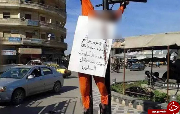 سلفی مشمئز کننده یک داعشی با اجساد قربانیان+ تصاویر (16+)