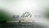 ص