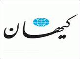 چه کسی قرار است به جنایات آل&zwnj;سعود در قتل&zwnj;عام مردم یمن رسیدگی کند؟!