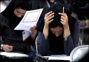 سایه سنگین کنکور همچنان باقی ماند!