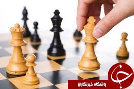 رقابت های شطرنج قهرمانی دانشجویان جهان آغاز می شود