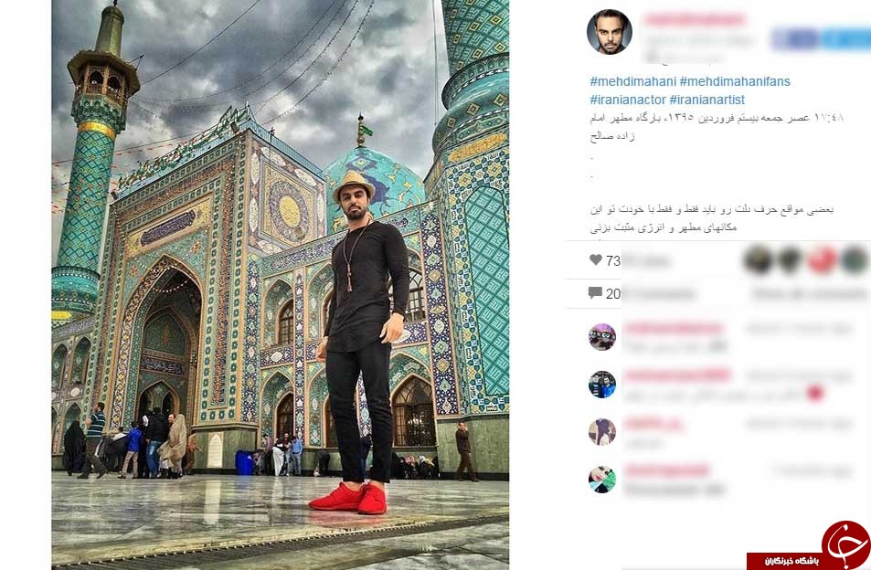 بازیگر مجموعه 