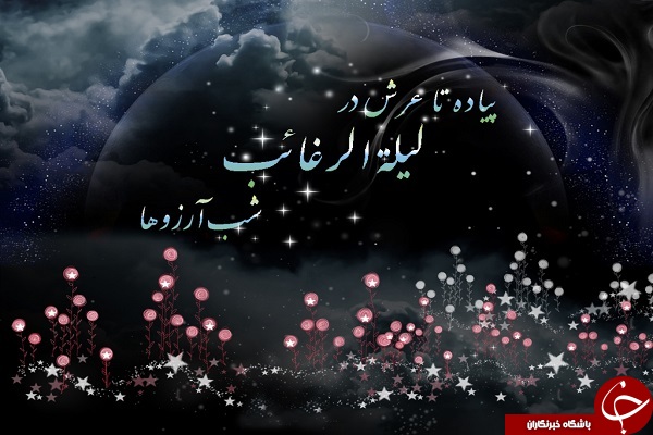 والپیپر ماه رجب + تصاویر