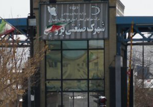 تولید لوله های آبیاری زیر سطحی کشاورزی در بروجن