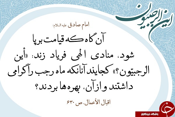 والپیپر ماه رجب + تصاویر