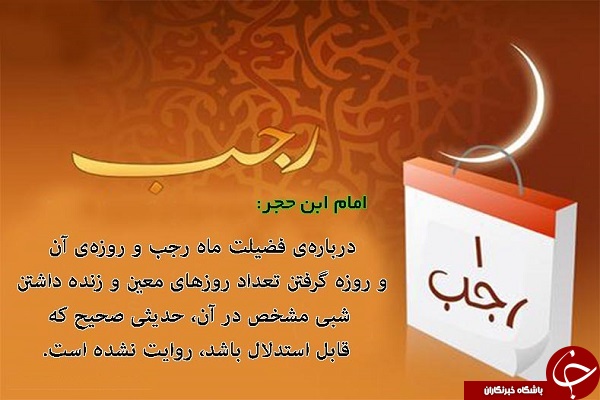 والپیپر ماه رجب + تصاویر