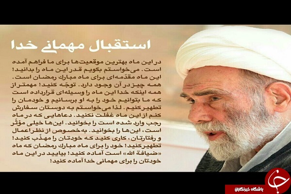 والپیپر ماه رجب + تصاویر