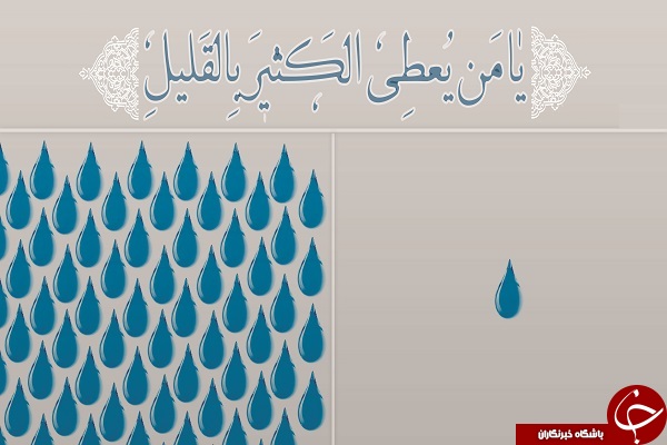 والپیپر ماه رجب + تصاویر