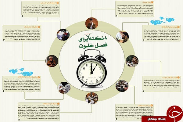 والپیپر ماه رجب + تصاویر